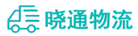 长沙到龙川县物流公司